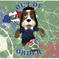 RAR Brewing Out Of Order: Out Of France