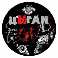 Hophead Brewery Tsygan (Цыган)