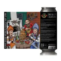 Hophead Brewery Tomatnyj Sup S Pelmenyami (Томатный Суп С Пельменями)