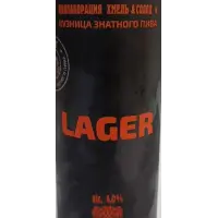 Kuznitsa Znatnogo Piva (Кузница Знатного Пива) Khmel & Solod (Хмель & Солод) Lager