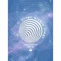 Old Thunder Brewing Rings Within Rings
