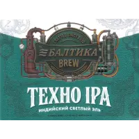 Baltika Brewery (Балтика) Baltika Brew Techno (Техно) IPA