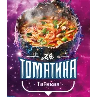 Rewort Brewery La Tomatina Tayskaya (Ля Томатина Тайская)