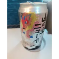 Yo-Ho Brewing Company Ko-Shin Noble Hop Ale