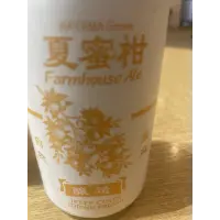 Yorocco Beer From the Local’s Backyard 2026 Natsu Mikan Farmhouse Ale
