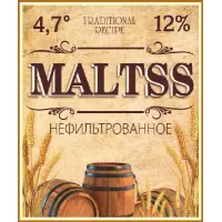 Varnitsa (Варница) Maltss