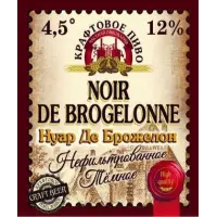 Varnitsa (Варница) Noir De Brogelonne