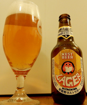 potjebier's photo of Lager