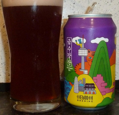 Deanso's photo of Blackcurrant Milkshake IPA