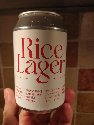AndySnow's photo of Rice Lager