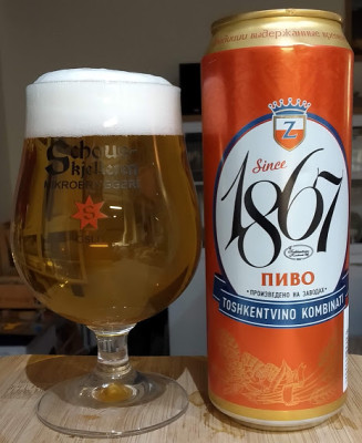 visionthing's photo of 1867