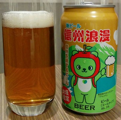 visionthing's photo of Shinshu Roman Arukuma Ale