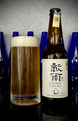 jimgreen's photo of Taiwan Tea Ale 1 - Guyu  穀雨烏龍茶啤酒 Grain Rain