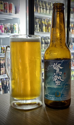 jimgreen's photo of Taiwan Lemon Saison - Jingzhe  驚蟄檸檬農夫啤酒. Spring Thunder