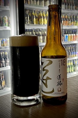 jimgreen's photo of Brandy Barrel Aged Imperial Stout 2018 - Ni-lu 逆旅
