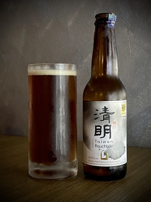 jimgreen's photo of Taiwan Rauchbier - Qingming 清明煙燻啤酒 Clear and Bright