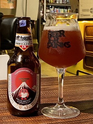 jimgreen's photo of New Year Commemorative Ale
