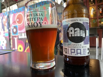Kermis's photo of IPA