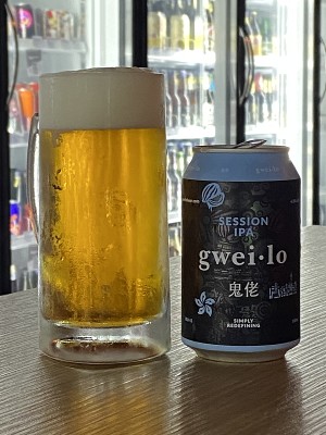 jimgreen's photo of Session IPA