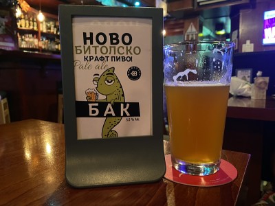 Kermis's photo of Pale Ale