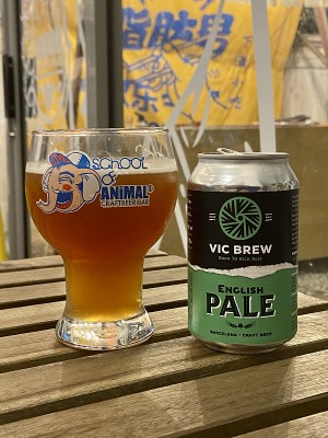 jimgreen's photo of English Pale