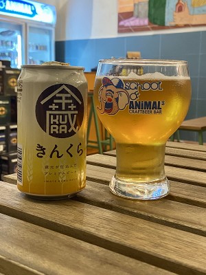 jimgreen's photo of Kin Kura