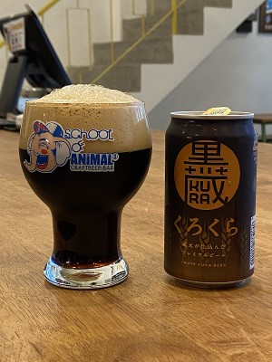 jimgreen's photo of Stout