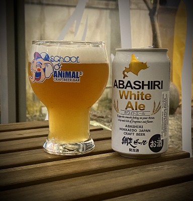 jimgreen's photo of White Ale