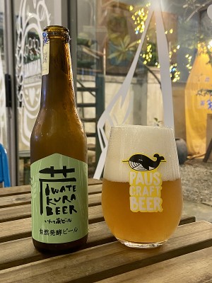 jimgreen's photo of Naturally Fermented Beer