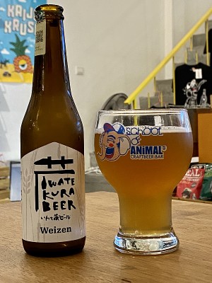 jimgreen's photo of Weizen