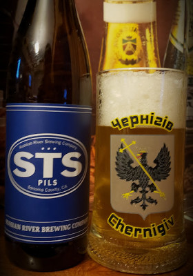 drpimento's photo of STS Pils