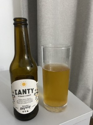 Szeppp's photo of Χόππυ Λάγκερ (Hoppy Lager)