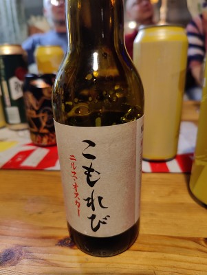 AndySnow's photo of Komorebi
