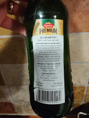 AndySnow's photo of Myanmar Premium