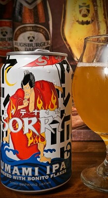 drpimento's photo of SORRY Umami IPA