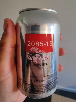 AndySnow's photo of 2085-15 Japanese IPL