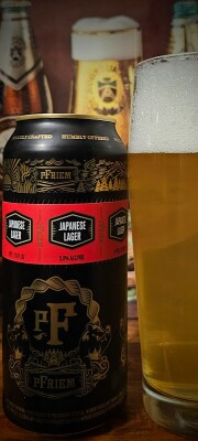 drpimento's photo of Japanese Lager