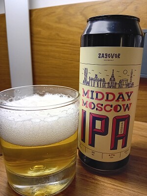 Sebletitje's photo of Midday Moscow IPA