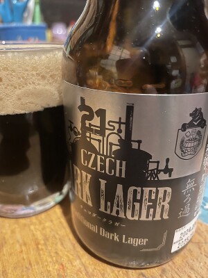 KansaiBeerLovers's photo of Czech Dark Lager (Unfiltered)