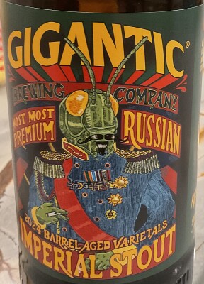 thorongil's photo of Most Most Premium Russian Imperial Stout - Scotch Barrel Aged