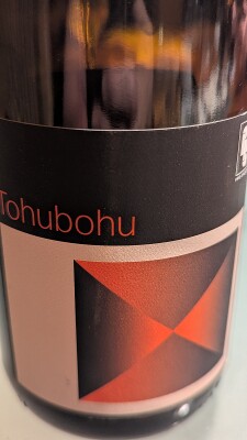 Brugmansia's photo of Tohubohu
