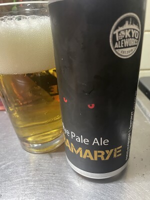 KansaiBeerLovers's photo of Gramarye Pale Ale