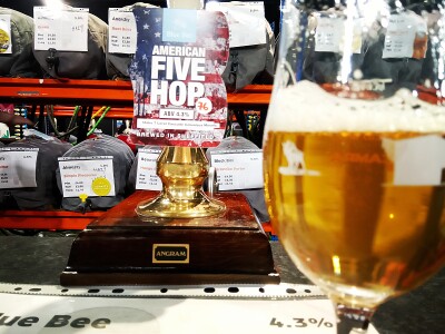 Olut's photo of American Five Hop Version 76