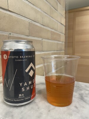 KansaiBeerLovers's photo of Kitsunebi - Kyoto Edition