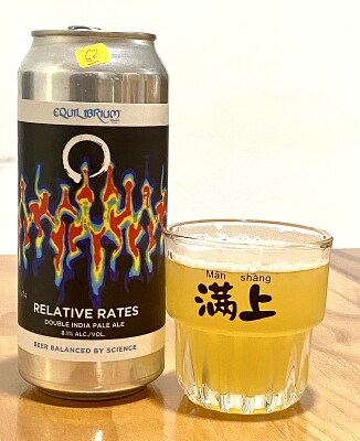 jimgreen's photo of Relative Rates