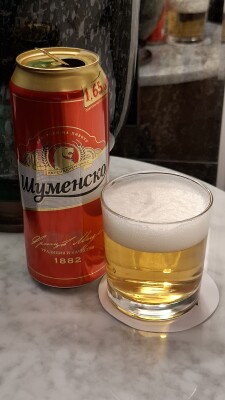 lore's photo of Shumensko (Шуменско)