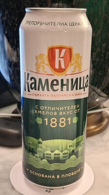 lore's photo of Kamenitza 1881