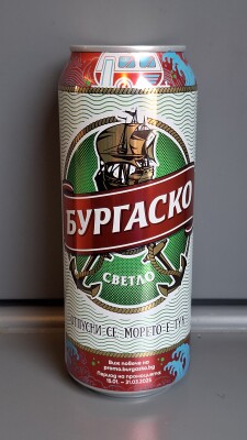 lore's photo of Burgasko Svetlo (Бургаско Светло)