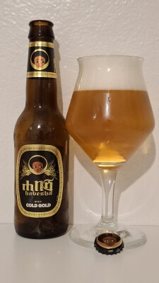lore's photo of Cold Gold Beer