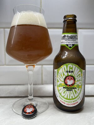 YantarCoast's photo of Yuzu Ginger Non Ale